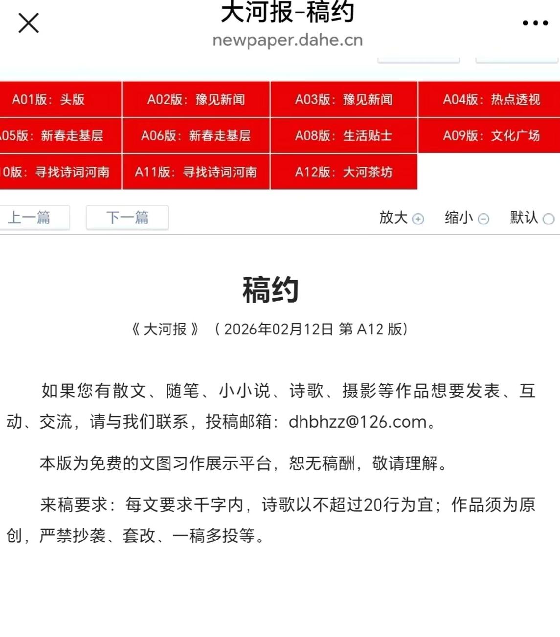 要是30年前，那得老火了。