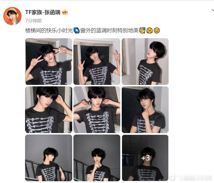 张函瑞楼梯拍照范本窗外渐渐染上蓝调色彩，楼梯间按下快门，张函瑞黑白写真释出，错落