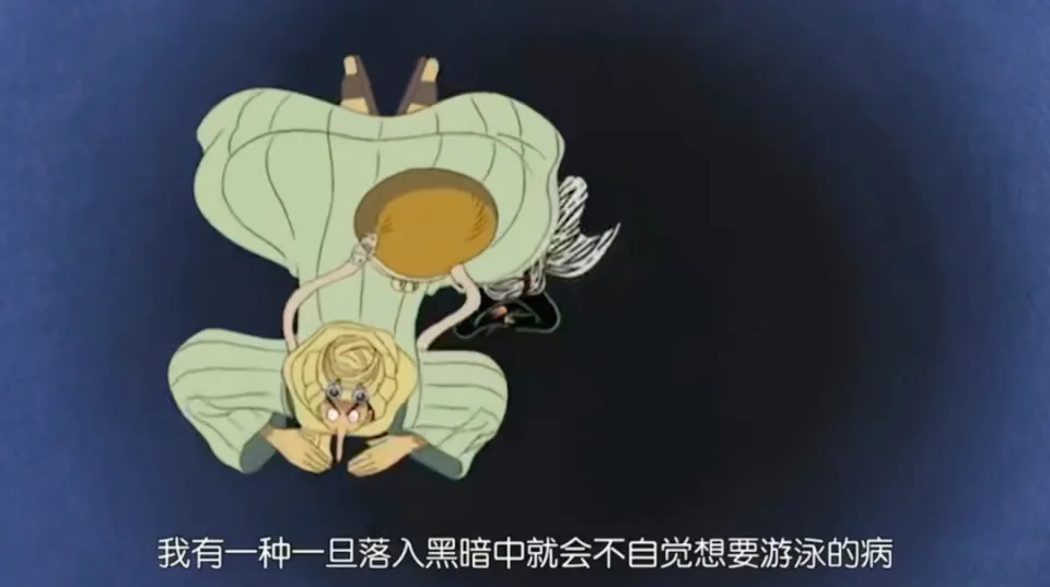 海贼王 海贼王 乌索普奇奇怪怪的病 
