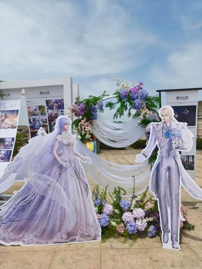 神印王座世纪婚礼真来了 全场大合唱动画OST的时候我直接破防。看着台上的皓采，还