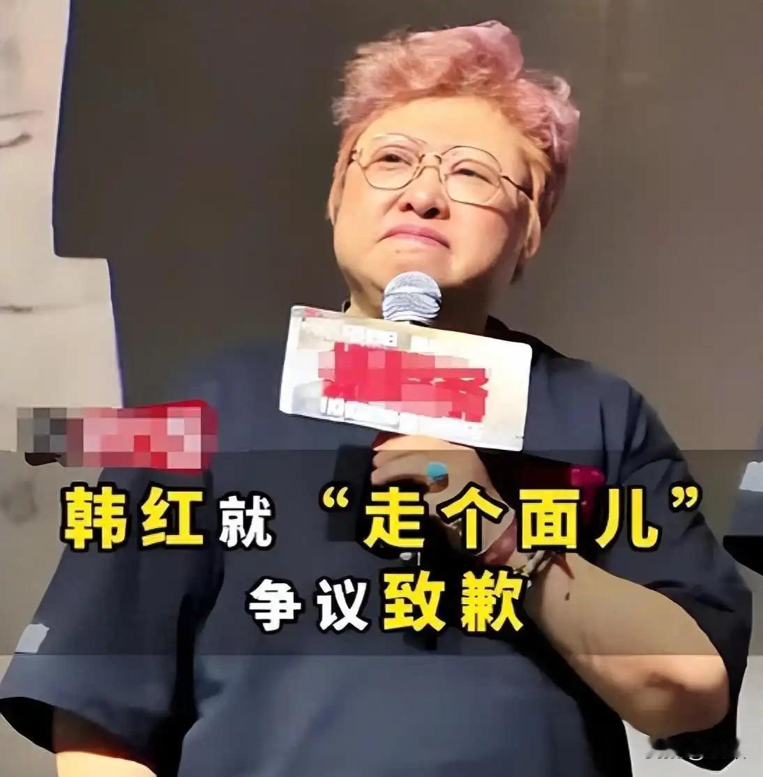 赞同！向太：韩红是个好人，只是讲错了话，有些人过度审判，会让做好事的人寒心。
