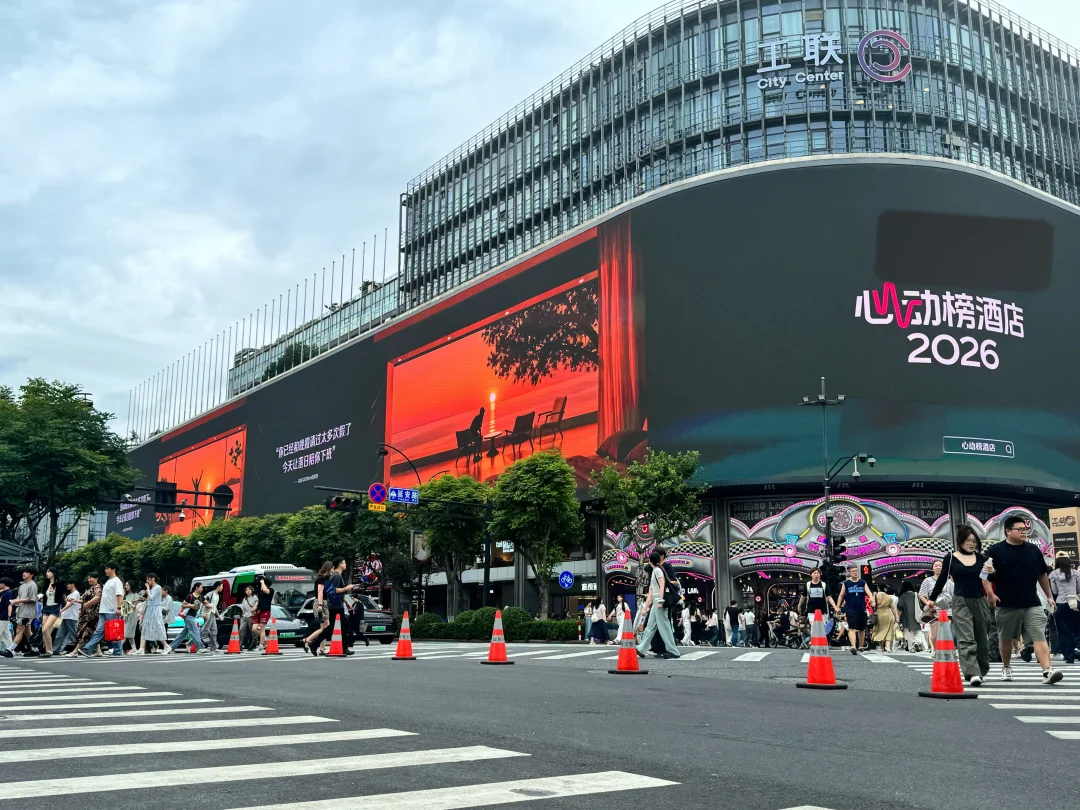 回家的路上邂逅了一轮电子日落