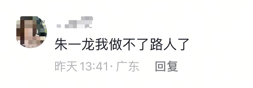 看完《空枪》的非粉：人之常情啦。 ​​​