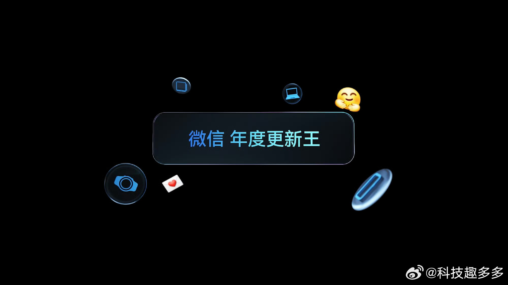 鸿蒙生态驶入高速增长快车道 余总提到长期共赢，具体怎么实现？数据说话：6600万
