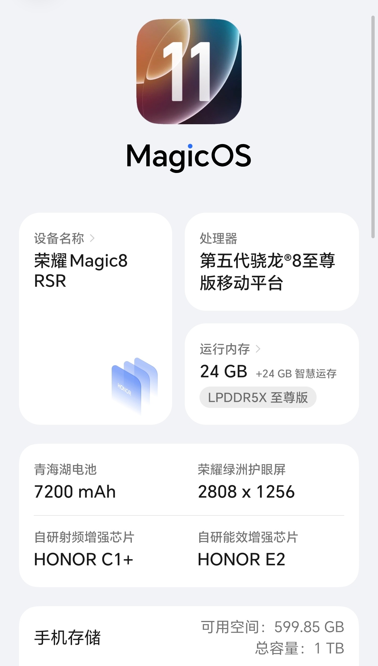 存储芯片现在涨价这么猛，再看我这24+1TB的配置感觉是不是过于奢侈了，准备用个