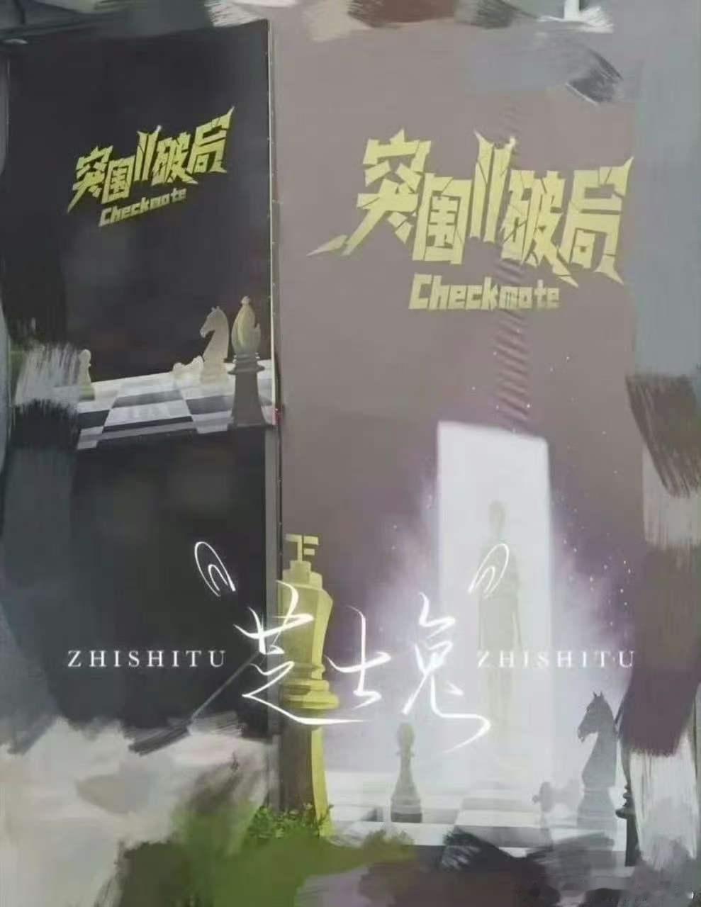 曝TF四代突围2场地TF四代突围2的场地 期待住了！ 