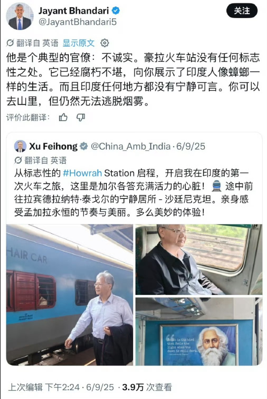 典型的“印吹”，还学美国驻华大使……连印度人都看不下去了海外新鲜事热点观点