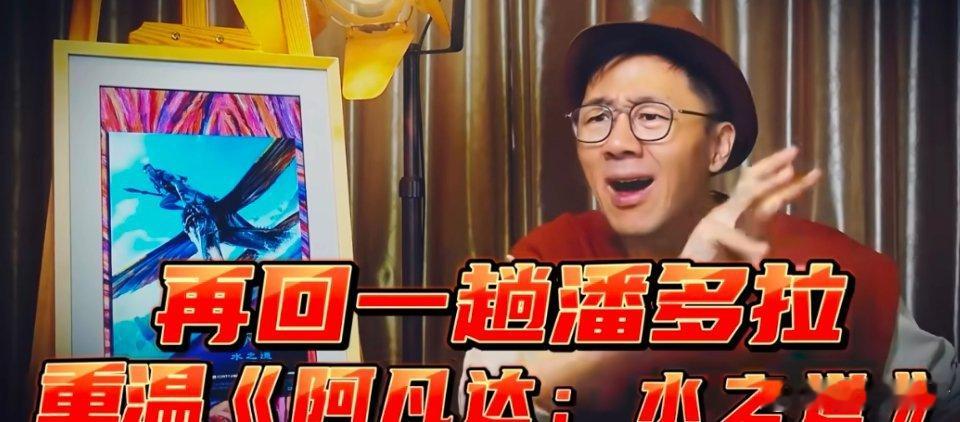 阿凡达只为大银幕而生  阿凡达带你沉浸式漫游潘多拉星球，每帧画面都是视觉盛宴，共