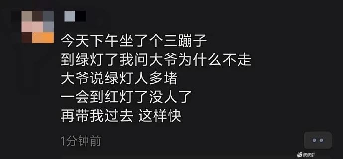 我有一次回家坐了个大妈的车也是连闯红灯，后来再也不敢坐这些车了