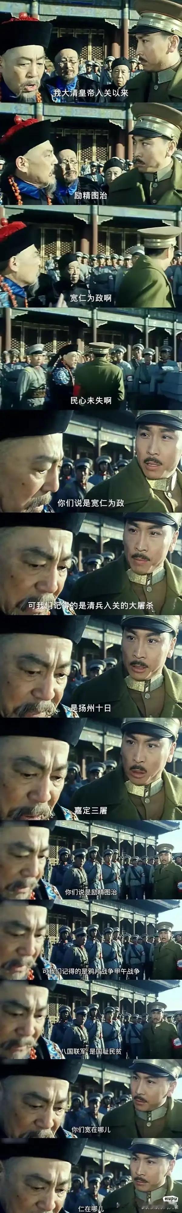 冯玉祥是个怎样的军阀？ ​​​