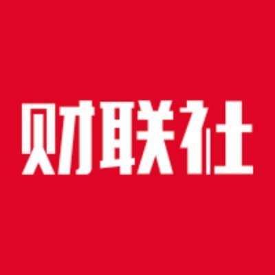 新政策，大利好—黄金这一政策对黄金股整体构成利好，但影响呈现结构性特征。对于黄金