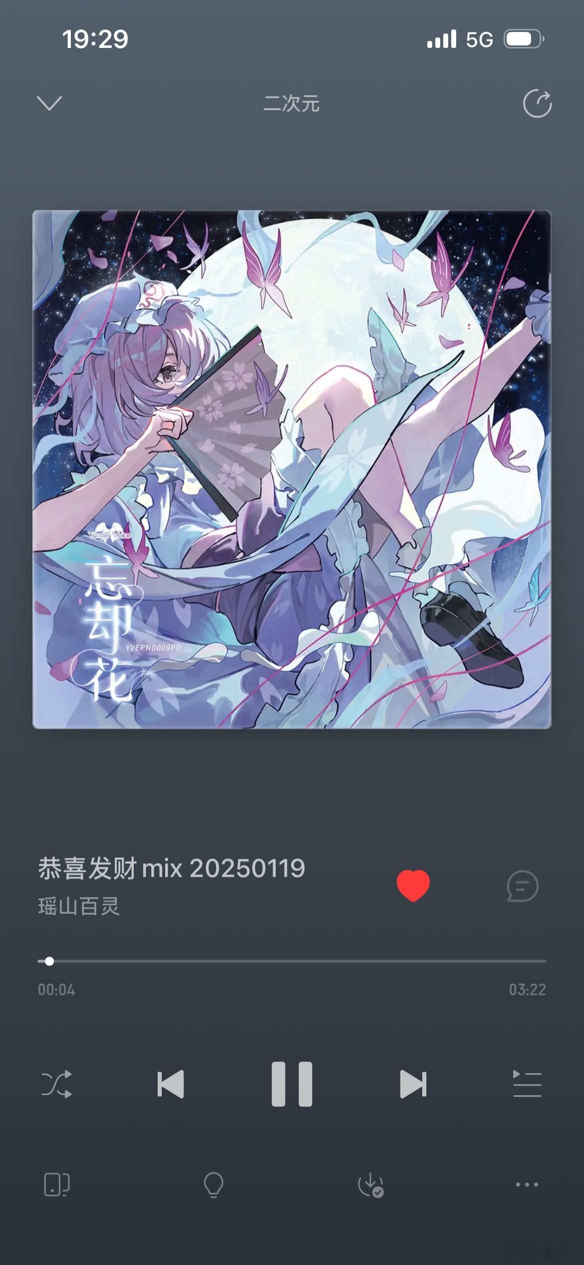 刘德华解冻失败 不叫事，曲库甚至弥补了二次元的东方project领域缺少恭喜发财