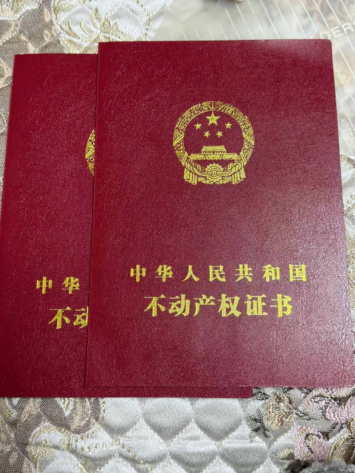赵露思[超话] 通过自身努力拿下了两套房 想把这个好运送给大家 想收到一句美好祝