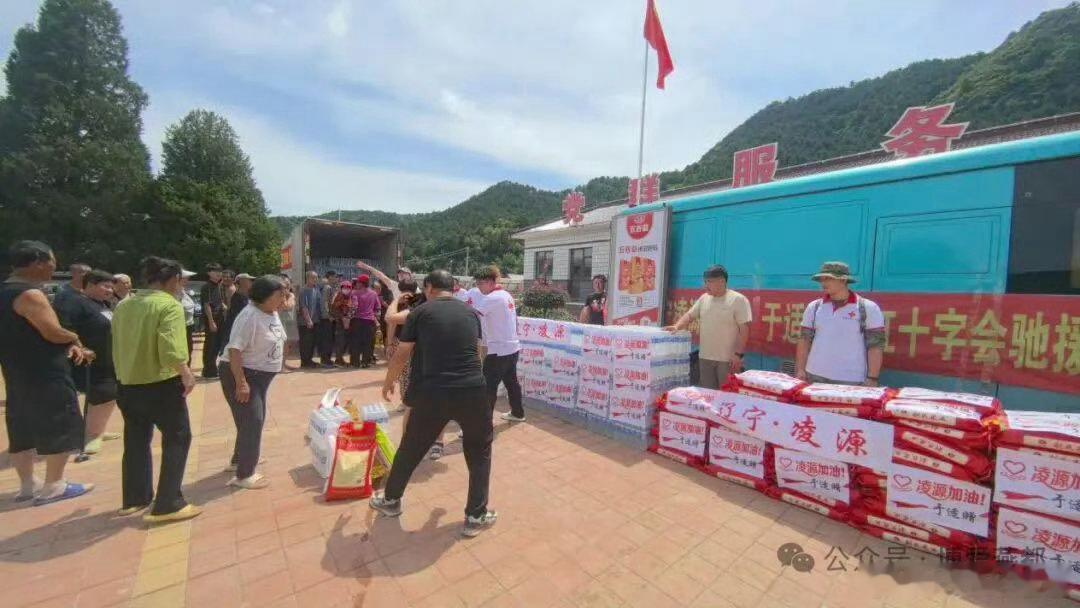 于适妈妈亲赴灾区一线派发物资土生土长的凌源人于适心系父老，批量采购刚需物资驰援灾