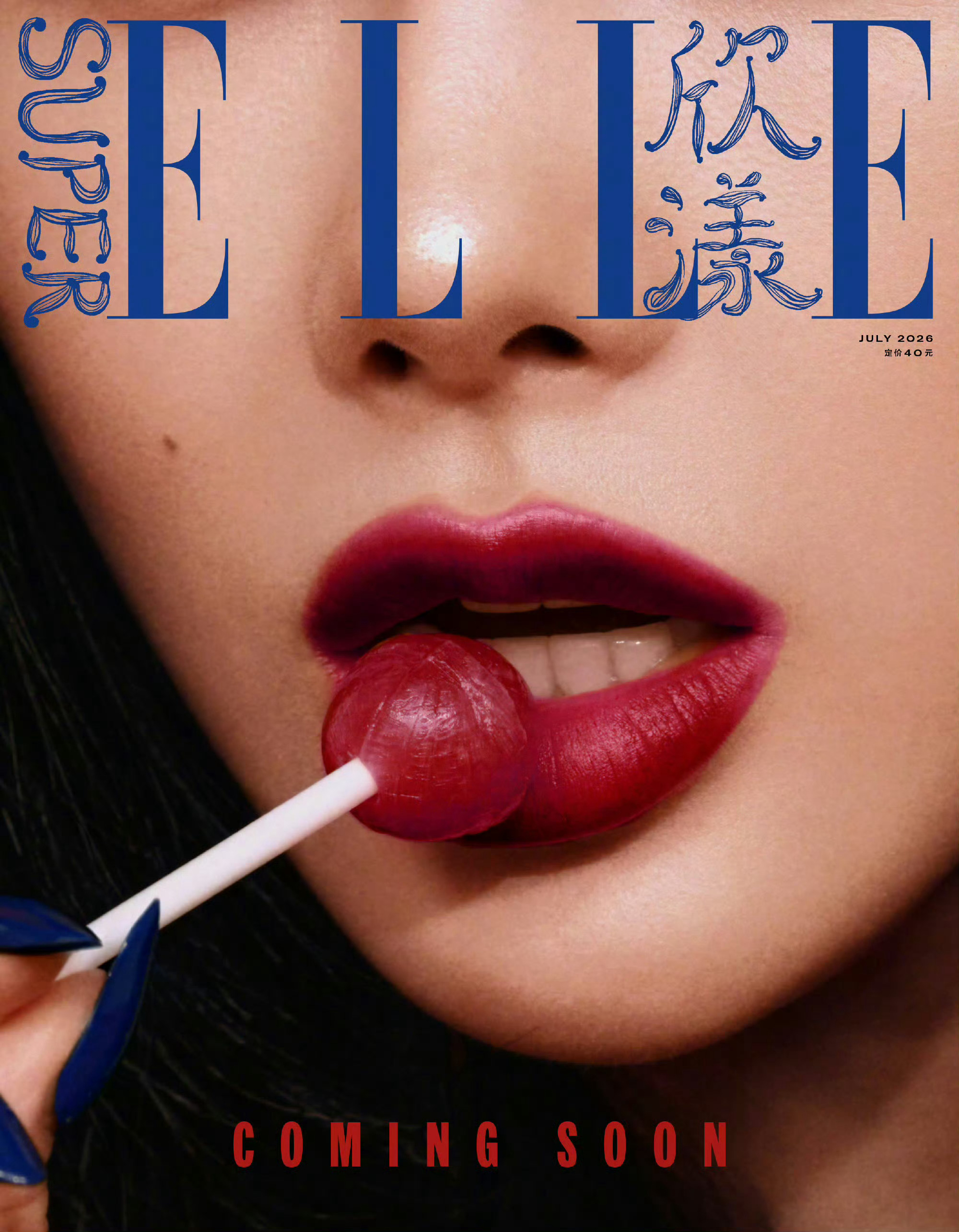 Giselle  x  SuperELLE七月刊封面预告，即将迎来歌手Gisel