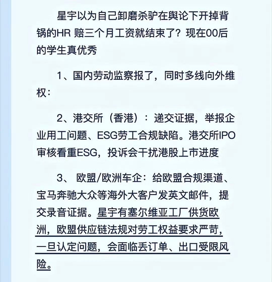 星宇股份 傲慢奔驰大众调查星宇劝退校招生要不说还是西药见效快！既然咱们这很多规矩