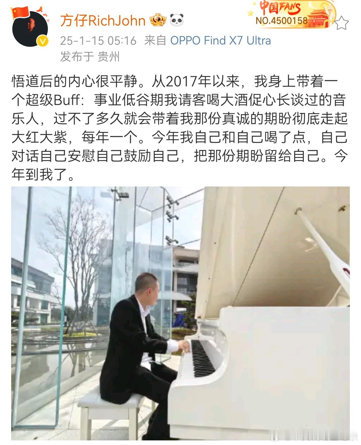 这话听完，你不想和方仔喝一杯吗？ 