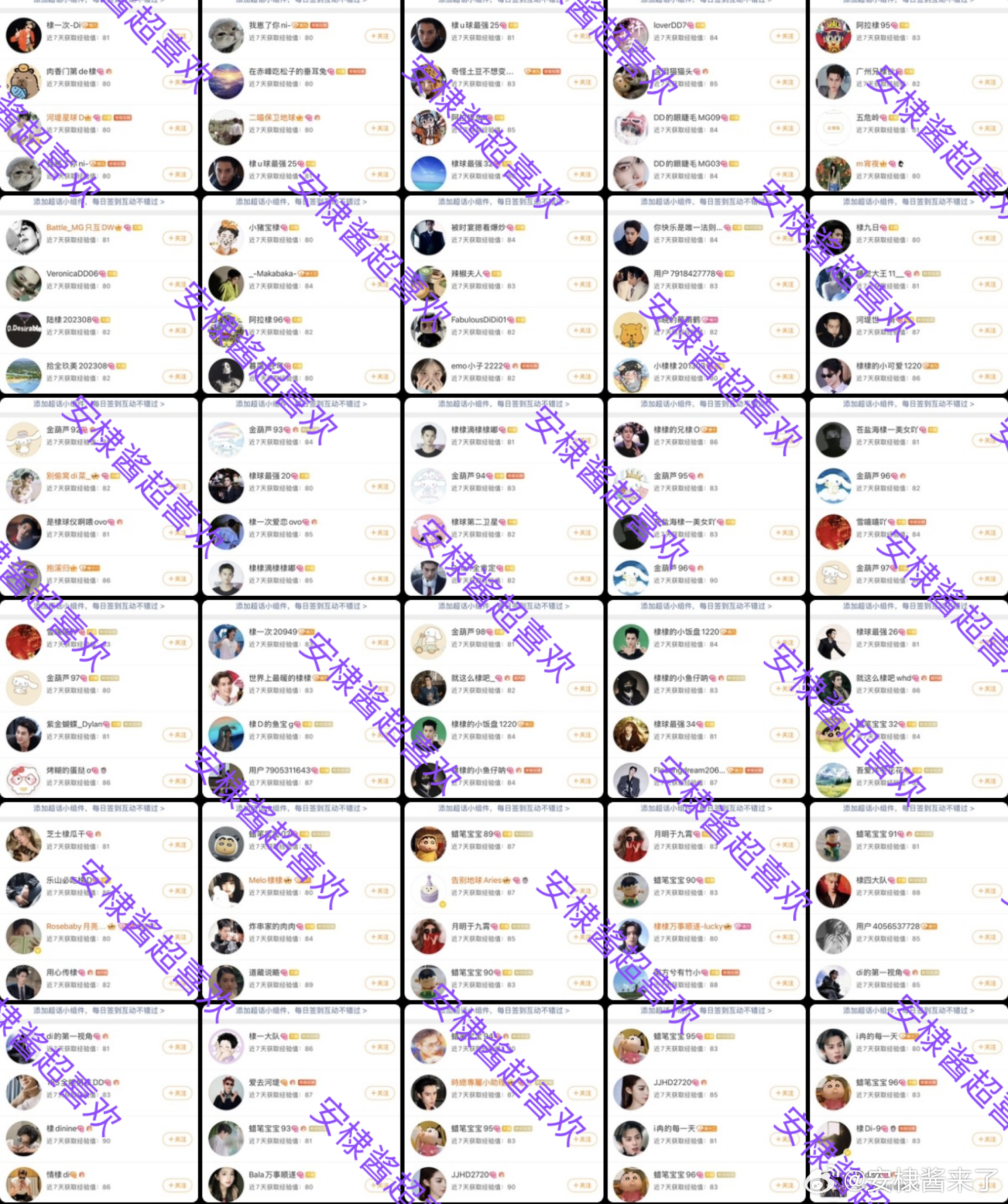 王鹤棣[超话]  今日超喜欢30个完成✅ ​​​