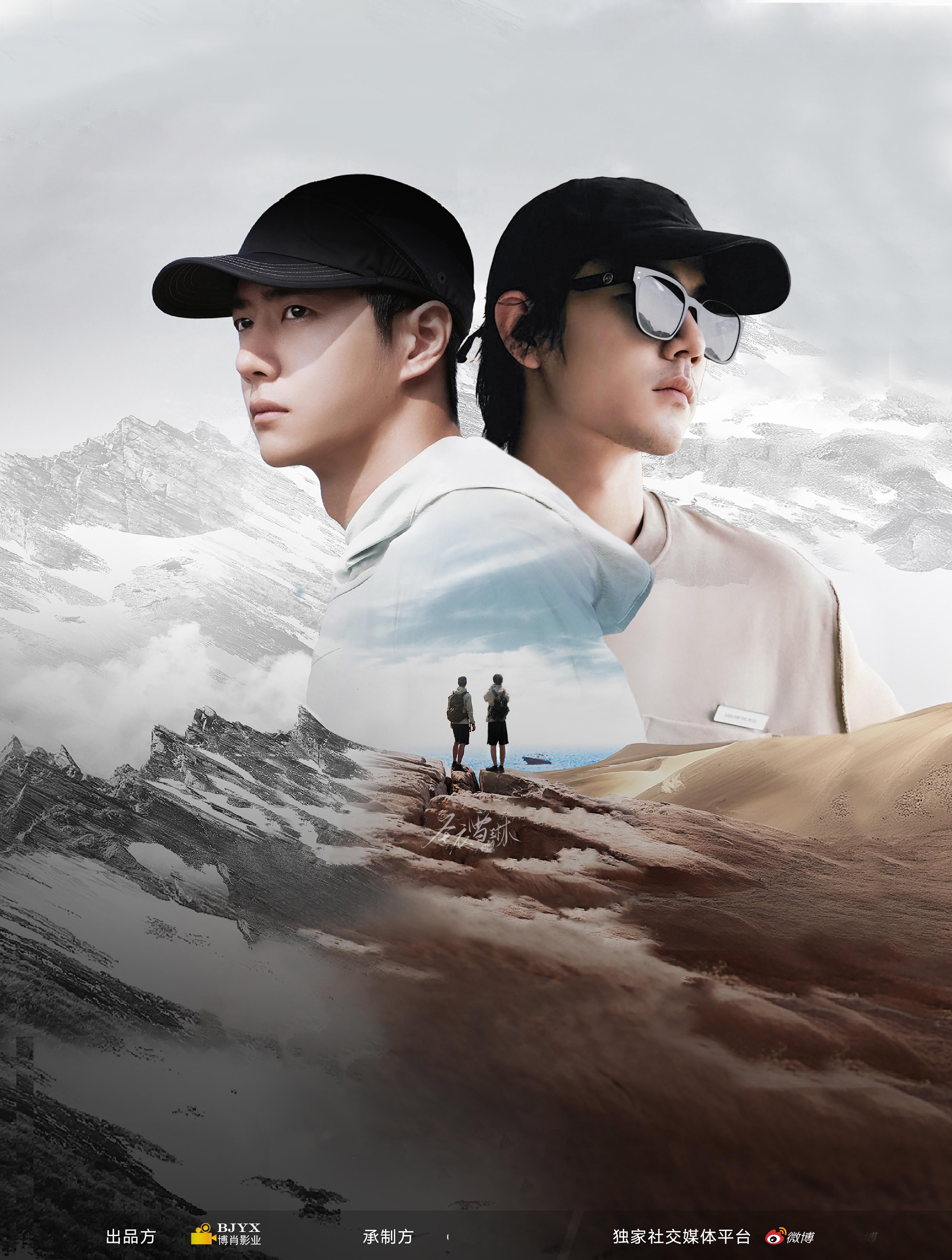 重温探索新境第一季 合照💛💚❤️.  （一） 丛林篇 攀岩篇 