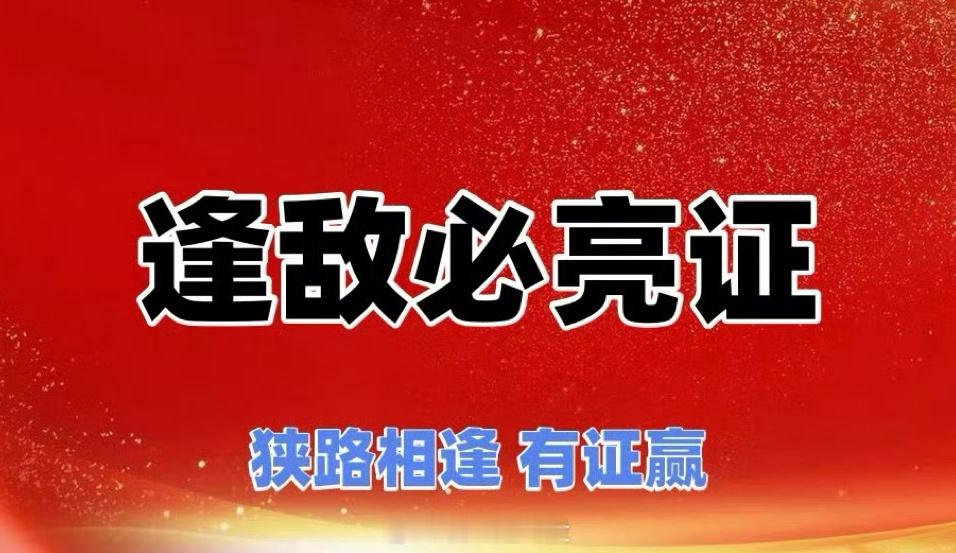 民警上门要求删视频的监控曝光 [doge][doge][doge][doge][