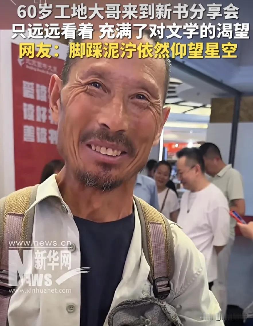 今天一则短视频让我泪流满面。说明文学还没有死。6月25号，在陈新甲的新书发布会上