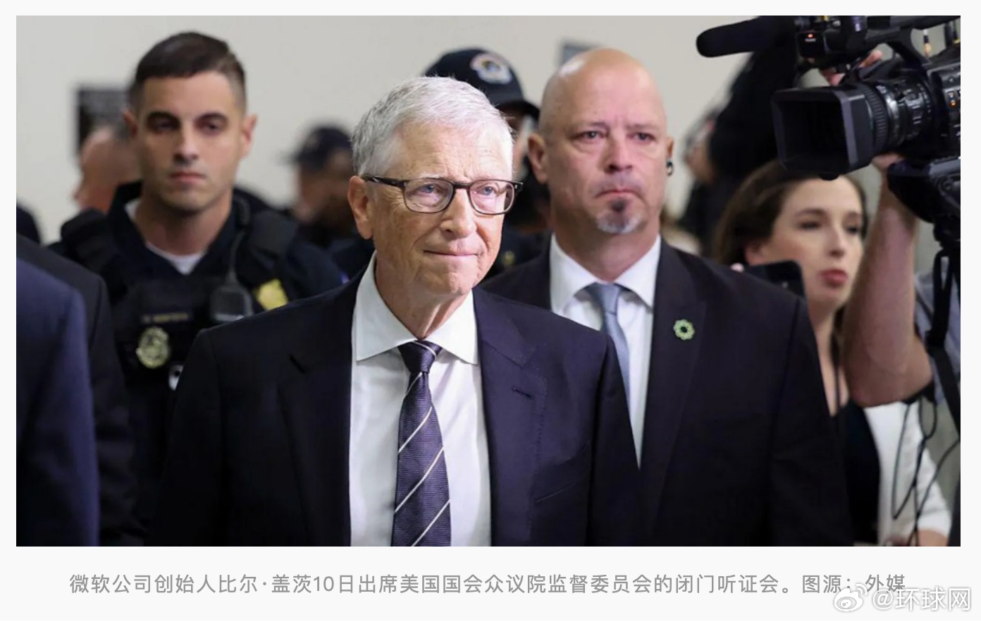 #比尔盖茨作证细节##比尔盖茨称与爱泼斯坦未建私人关系#【外媒：比尔·盖茨就爱泼