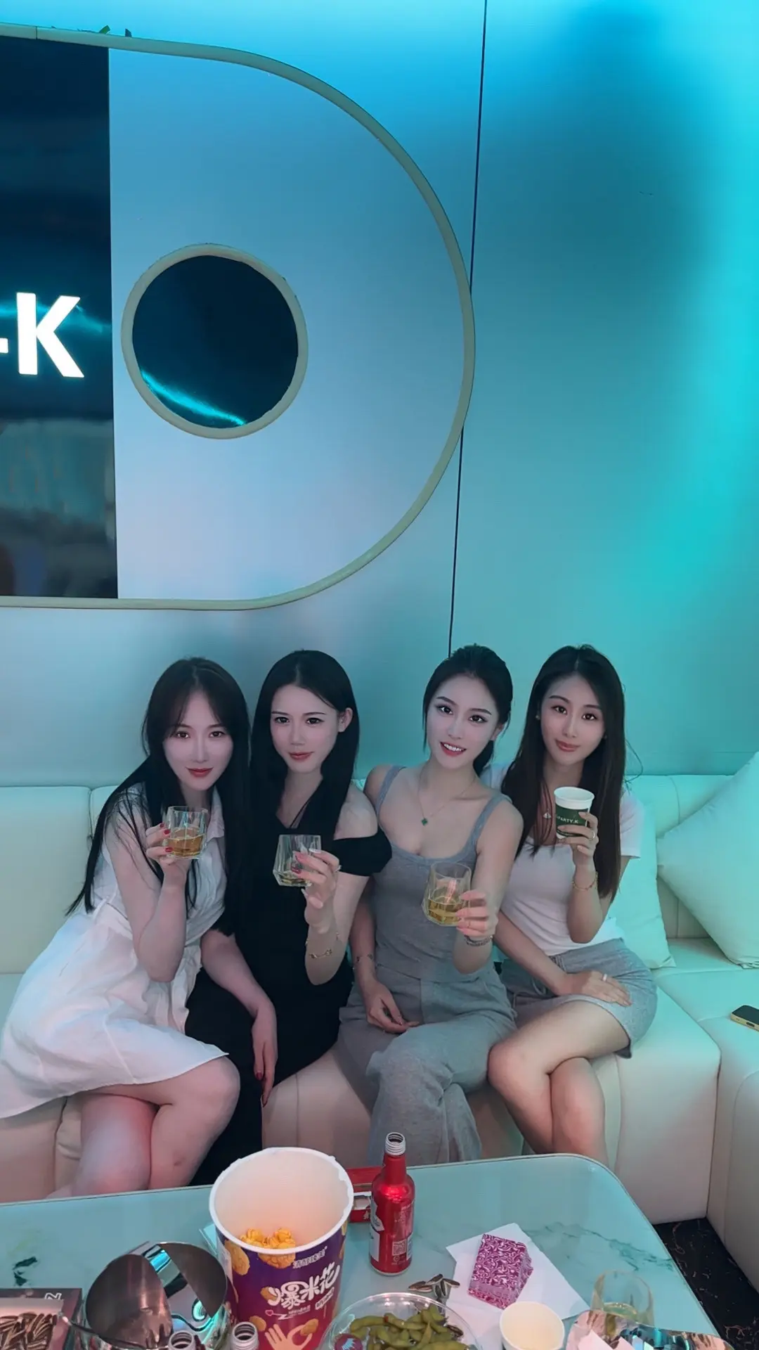 等找到爱的人我们就不要喝酒了