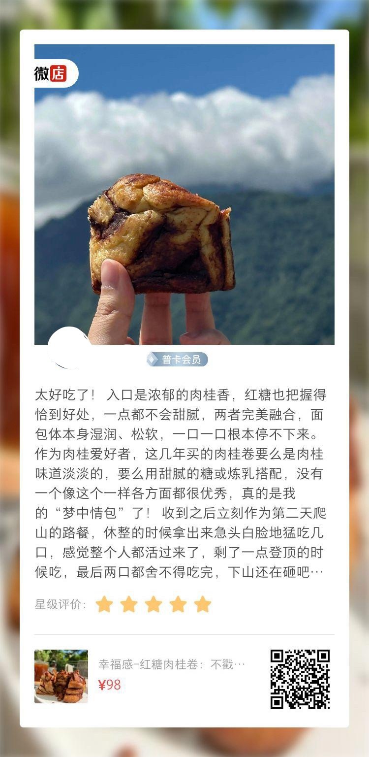 这无边的面团延展性🤎这花两万也买不来的无与伦比的共振🤎本店何德何能🤎 