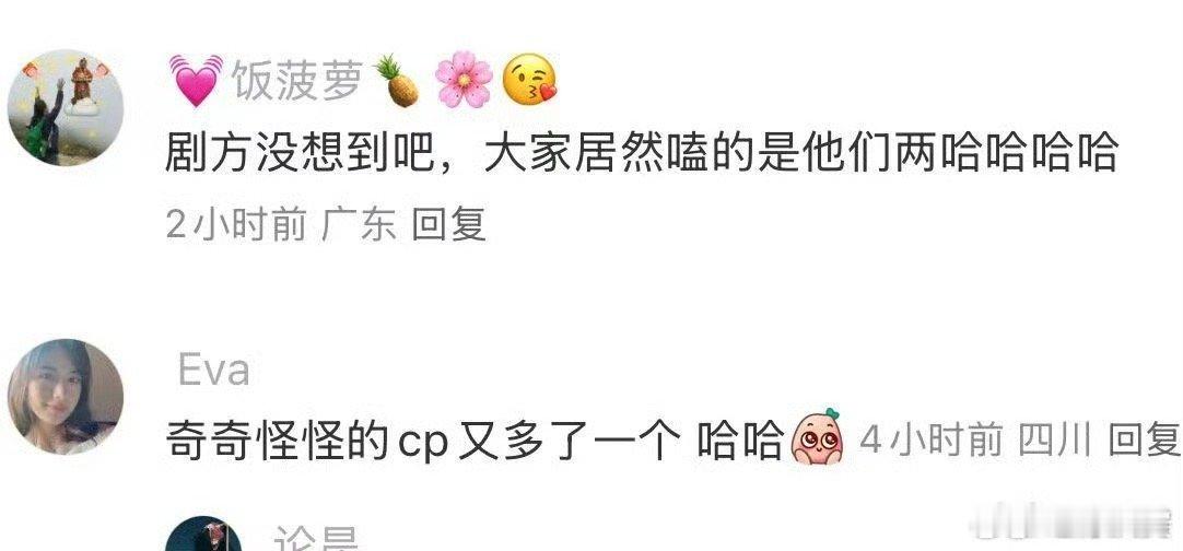 曾大伦我不介意你强吻一下程敖 谁还没嗑曾大伦和程敖？他哄他笑，他看他闹，暧昧氛围