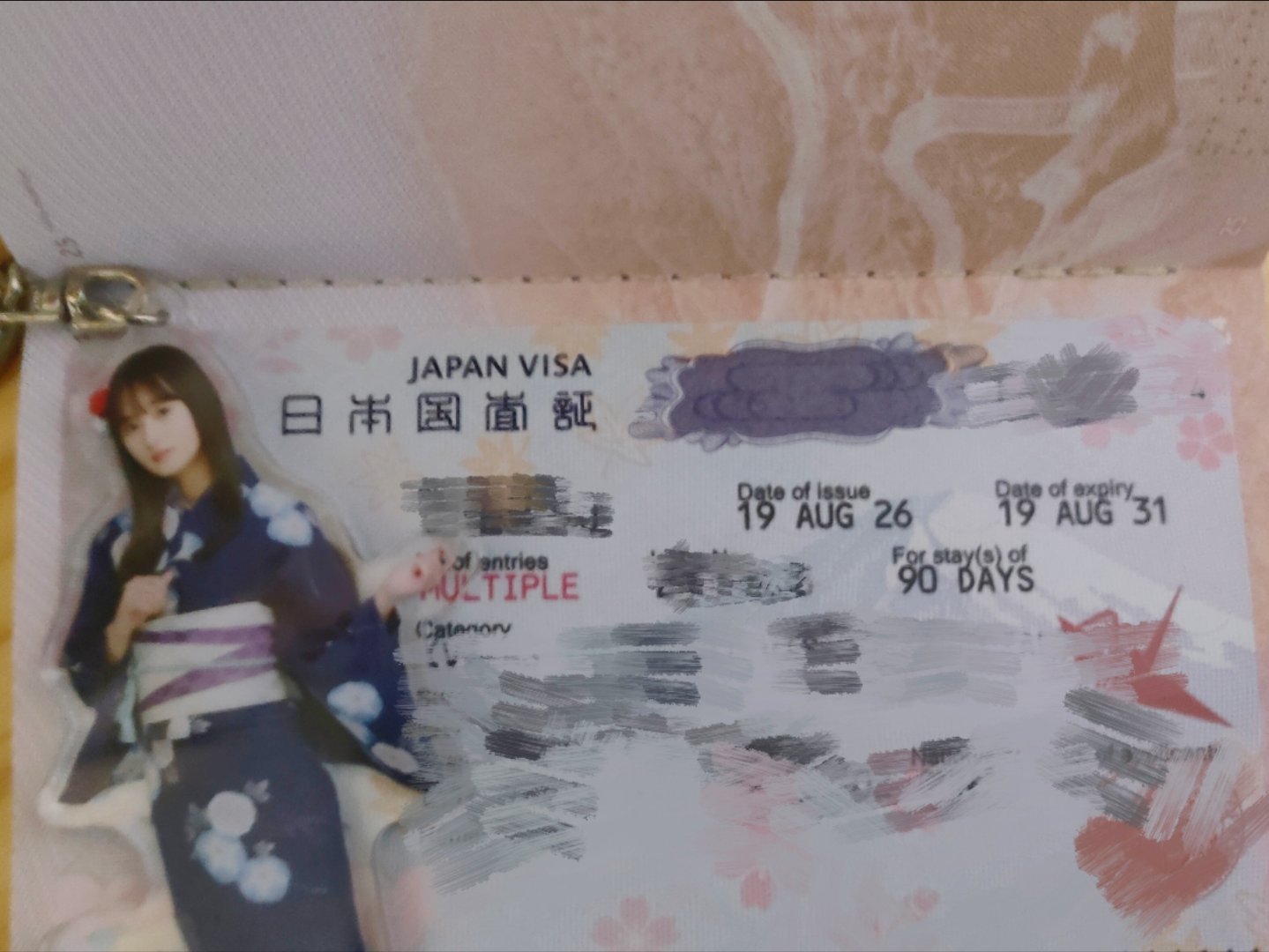 能去到（）毕业了 