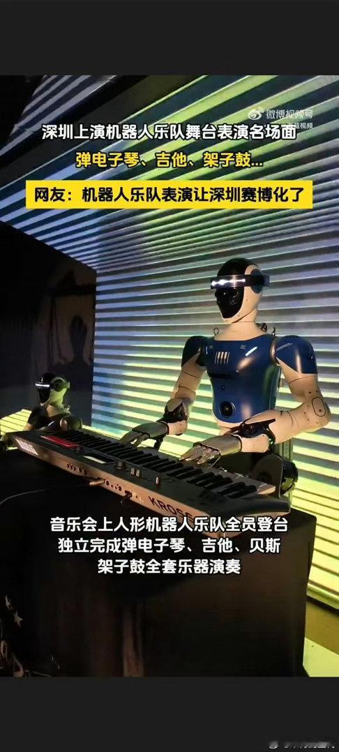 沉浸式感受科技氛围拉满的深圳一趟城市行走收获很多，既有震撼的科技体验，也有人间烟