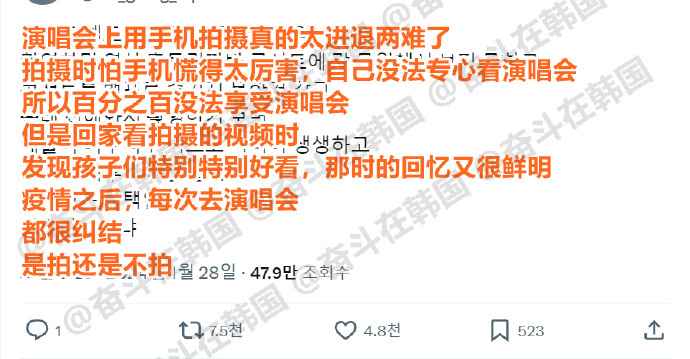 每次看演唱会都会很纠结的事情：  海外新鲜事 热点现场