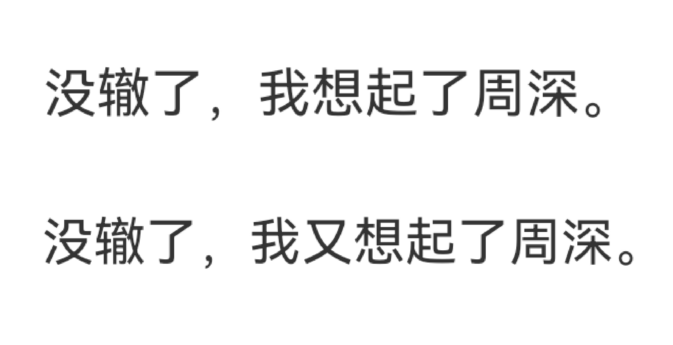 大鱼海棠 越看越觉得我们小周老师这些年真是不容易啊。从“没辙了”才被想起的替补冷