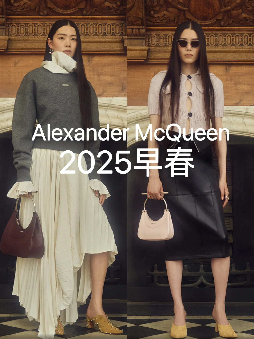 Alexander McQueen Resort 2025 麦昆look