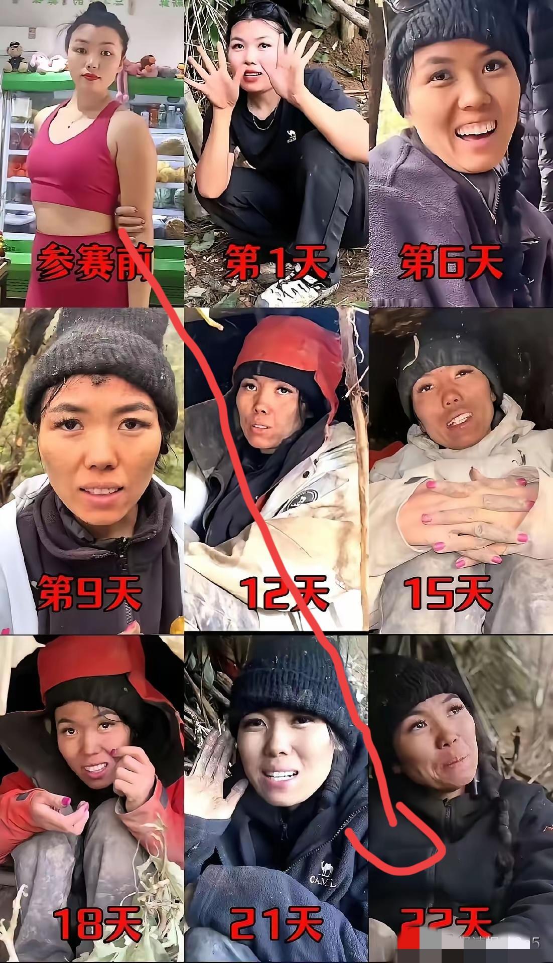 冷美人
泼天富贵来了
参赛前体重60.3kg
最近晕倒后送医测量49.4kg
荒