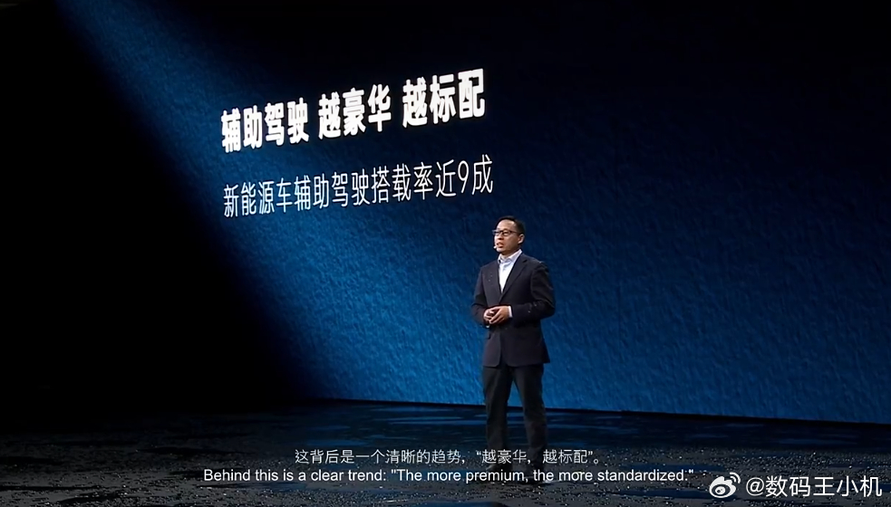 华为乾崑和路虎首款车即将上市这车是真虎FREELANDER神行者与华为乾崑达成战