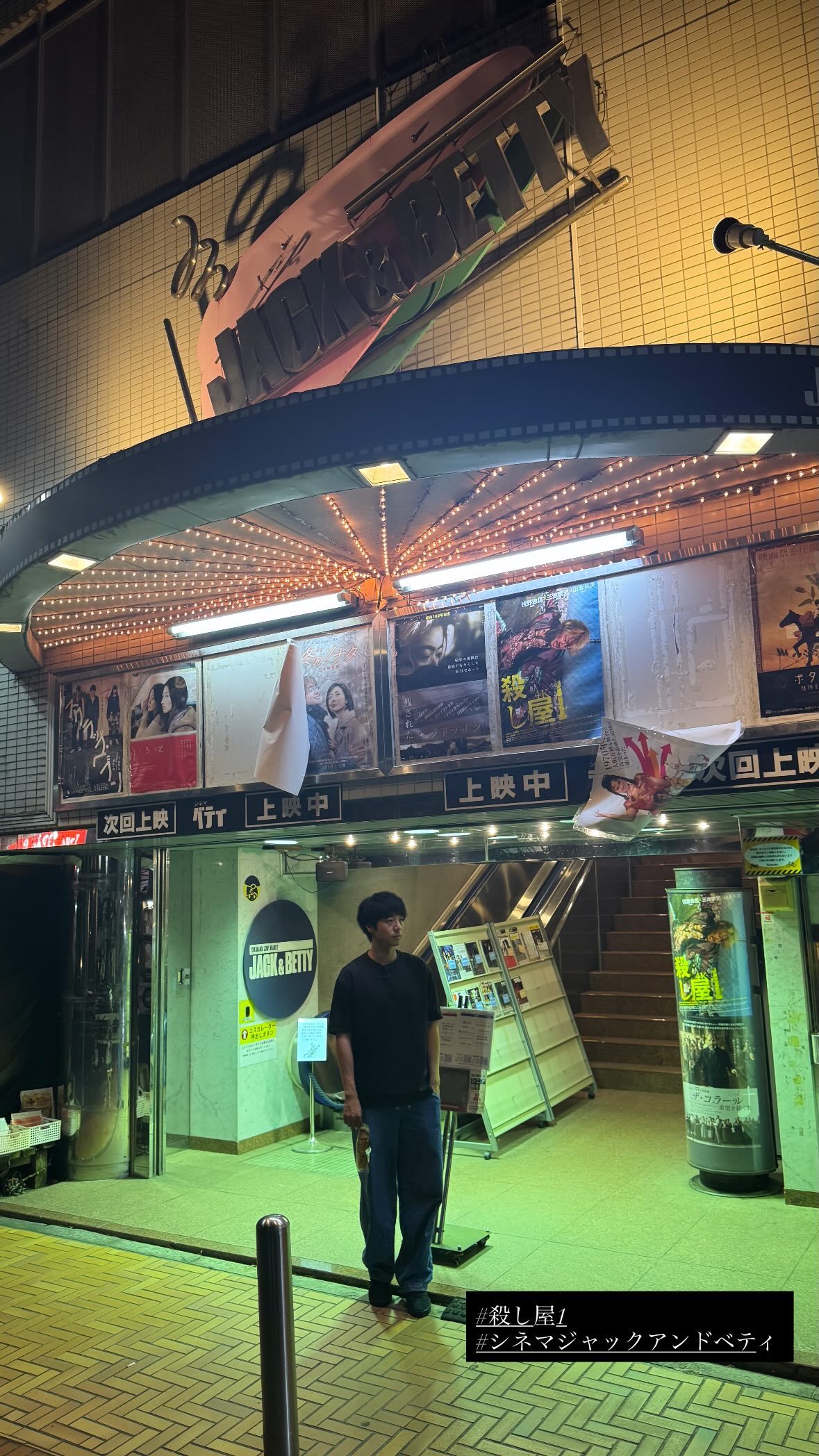 熊木陸斗（ins 快拍 
