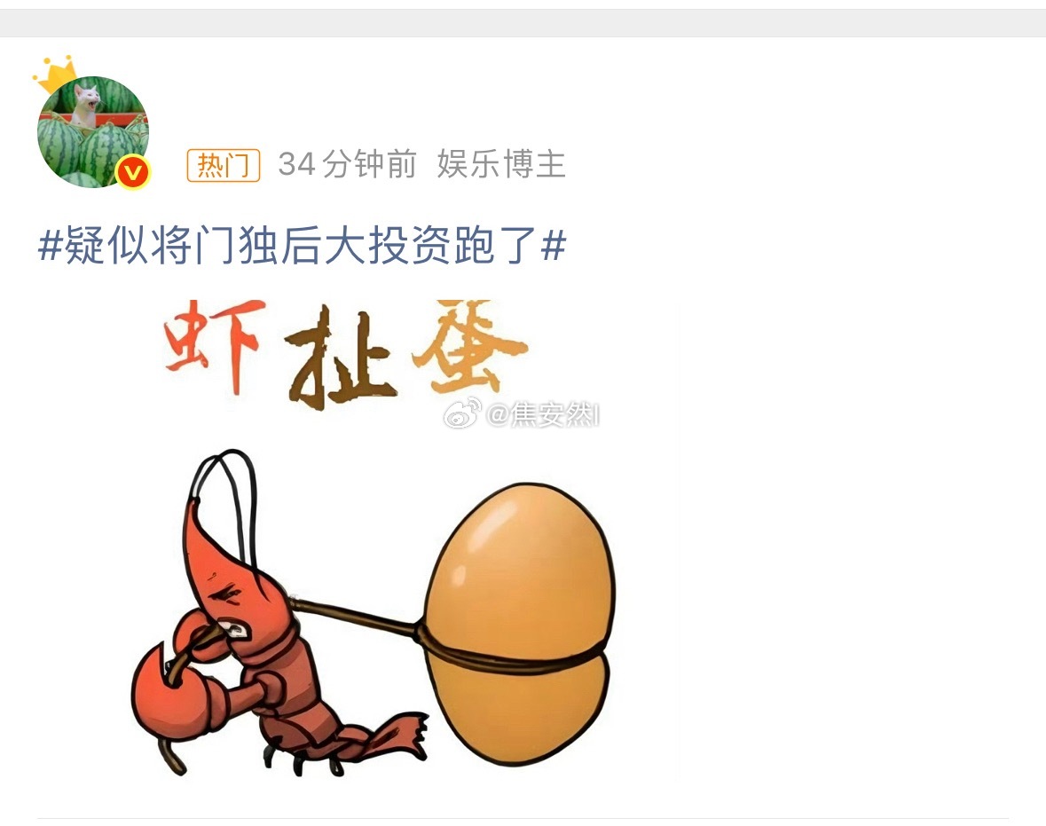 笑鼠了，就很离谱欸 