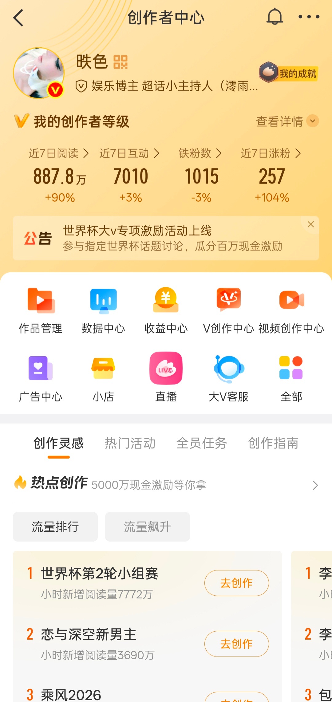 十万火急 