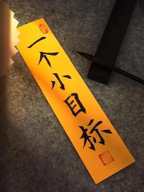 专家说目标没有达成就修改目标 的观点，并非意味着对原目标的轻易放弃，而是在强调灵
