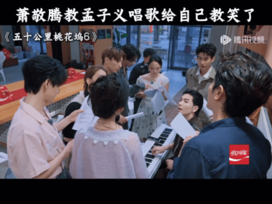  孟子义6季6个唱歌名场面 6季了孟子义快成养成系歌手了 五十公里桃花坞 流水顶