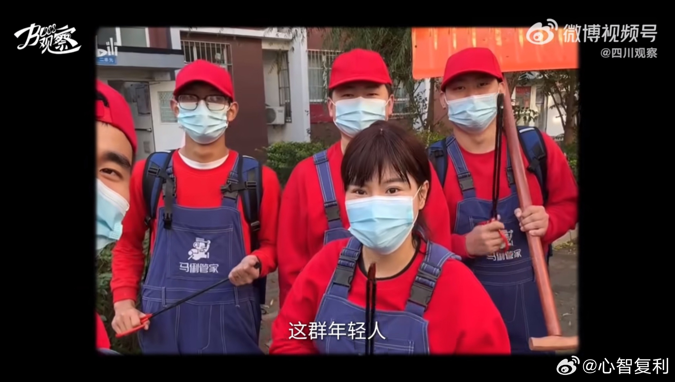 大美30岁才跨进家政，别人挑轻松的单子，她偏攻极端房型清洁——那种能在屋里看出"