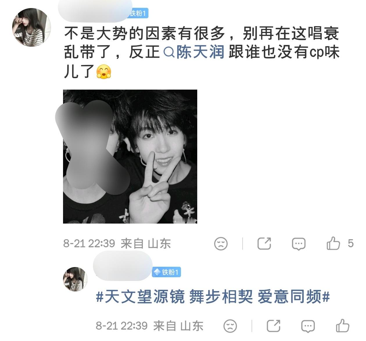 为什么污渍批空瓶要用黑白照。 
