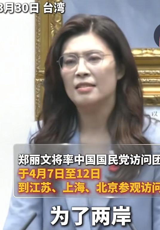 郑丽文表示说：
 
我父亲并不是1949年来到台湾的，是在50年代经过金三角来到