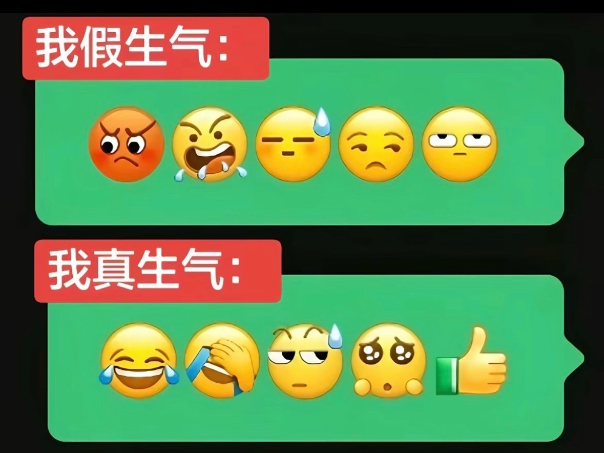 完全我本人 