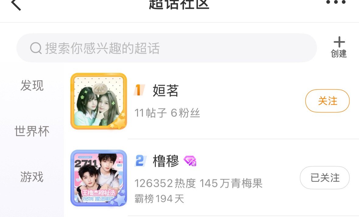 七月你回去吧 我不玩了 