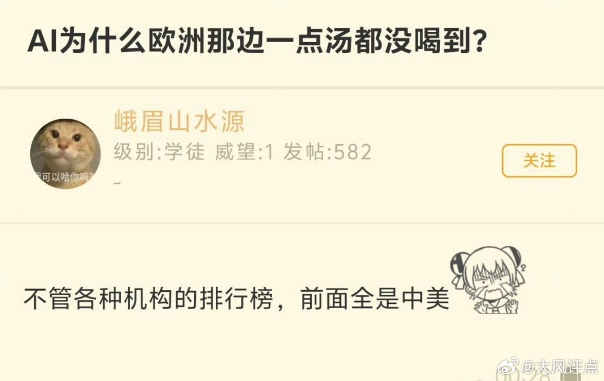 先用上空调再说吧，各种ai各种算力各种拚，最基础的电力常常被所有人忽略！国家电网