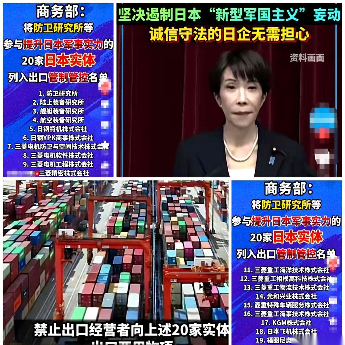 真敢想啊！
居然私底下拿咱们的辽宁舰搞“模拟攻击”？
结果美梦还没做完，直接被掐