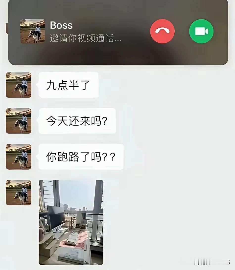 睡大了了怎么办[尬笑]