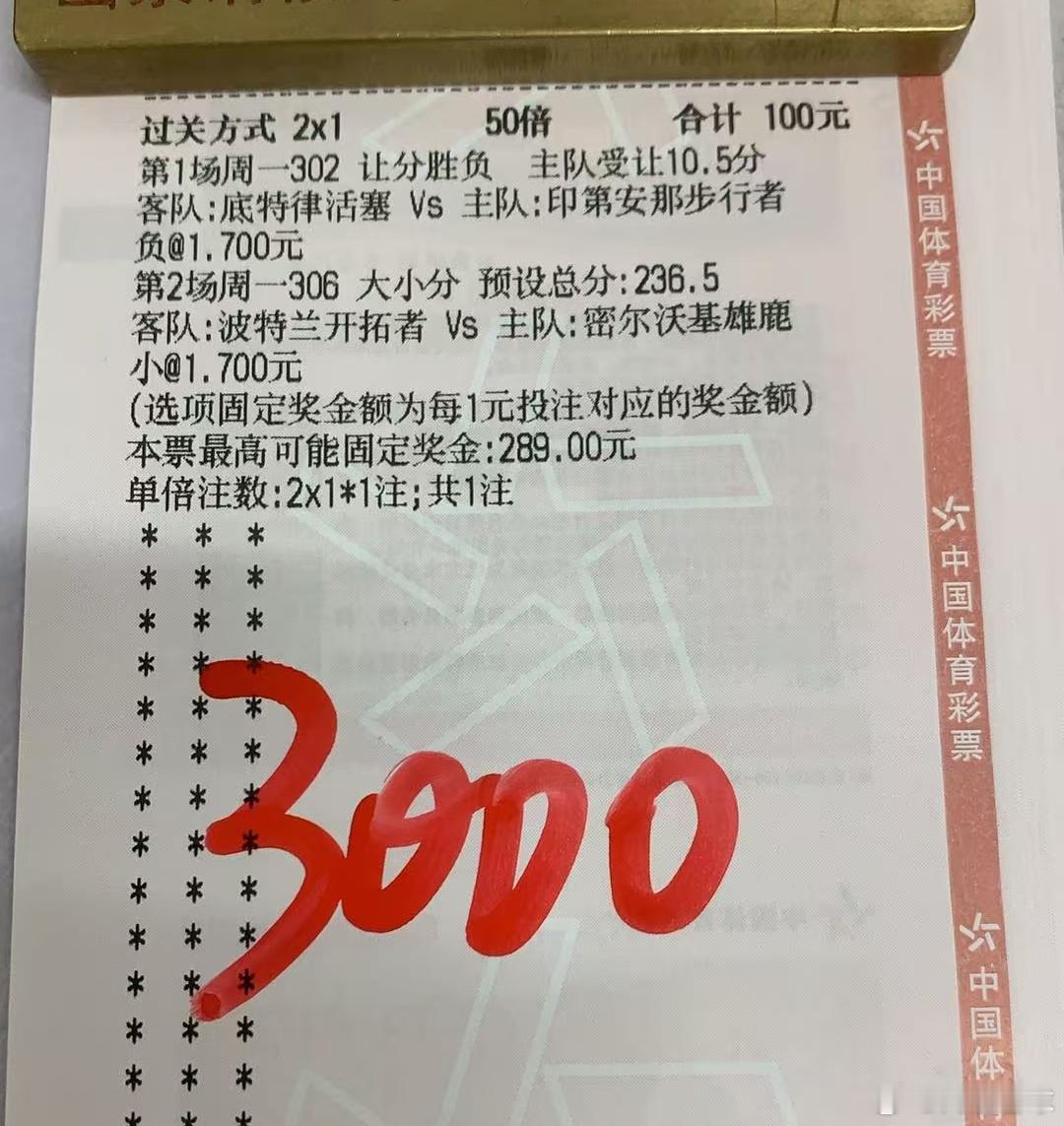 你有一份美食快乐，请查收 骑士VS猛龙，活塞VS步行者，公牛VS鹈鹕，森林狼vs